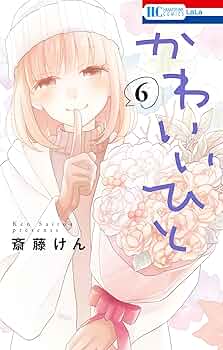 ゆめかわいい人ページ Amazon.co.jp: 6穴 リング システム手帳 A5 B6 バインダー
